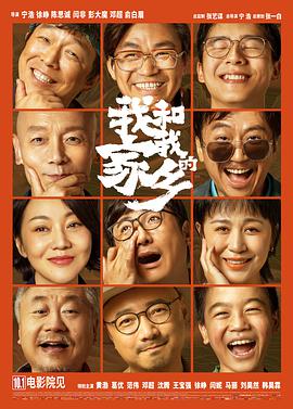 《交换做爰》免费观看